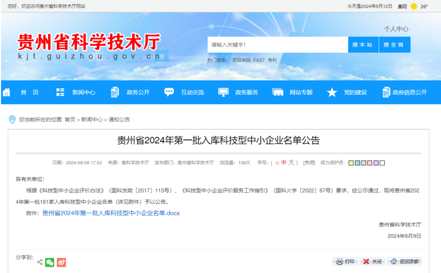 1723435011633824.png image.png