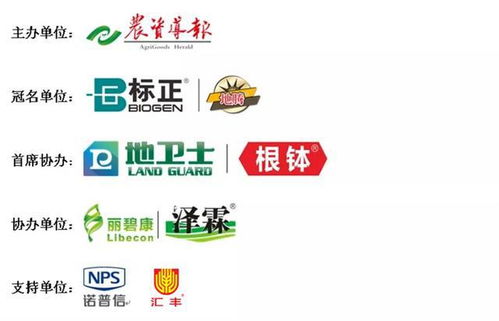突破性成果 中國農(nóng)科院植保所聯(lián)合中保集團(tuán)研發(fā)新型生物殺線劑獲批登記