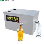 雙孔油水分離器廠家水斗式油水分離器