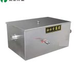 側進水款油水分離器水斗式油水分離器